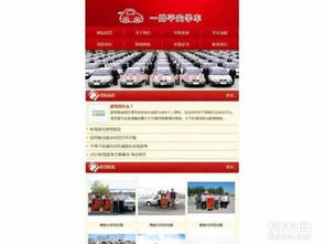 北京海淀超低价网站制作 200元起，终身免费维护的真相与价值