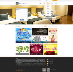 都季商旅酒店的数字化转型 十度创想助力北京网站建设新标杆