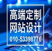 产品中心 北京网站建设公司如何用数字化产品撬动增长