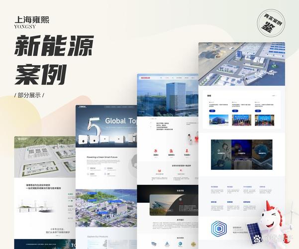 北京网站建设 从需求到上线，企业如何选择专业的建站服务商